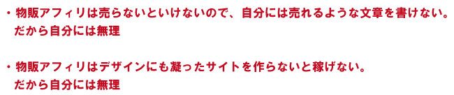 �E ���̃A�t�B���͔���Ȃ��Ƃ����Ȃ��̂ŁA�����ɂ͔����悤�ȕ��͂������Ȃ��B