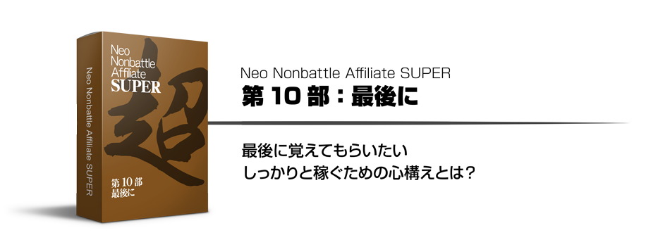 ��10���F�Ō�� �Ō�Ɋo���Ă��炢������������Ɖ҂����߂̐S�\���Ƃ́H