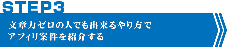 �y�X�e�b�v�R�z�F���͗̓[���̐l�ł��o��������ŃA�t�B���Č����Љ��