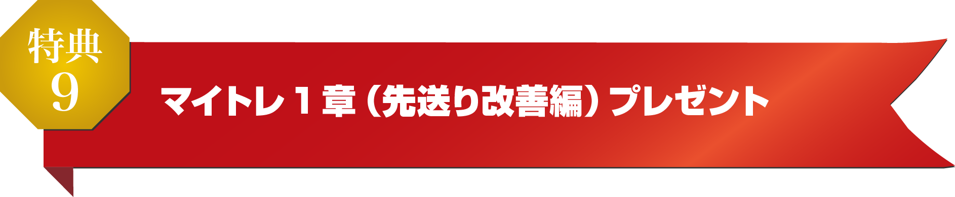 �y���T�X�z�F�}�C�g��1�́i�摗����P�ҁj�v���[���g